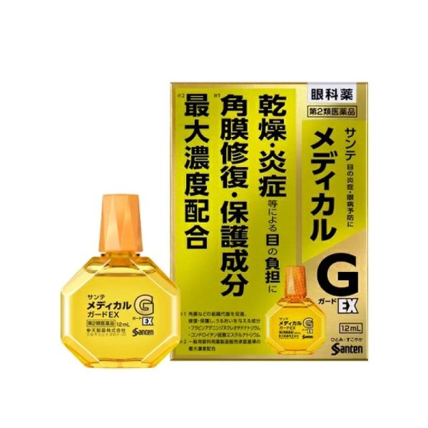 SANTEN G yellow high concentration eye drops repair cornea 12ml
