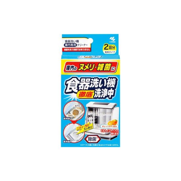 KOBAYASHI Dishwasher Detergent 2 pcs