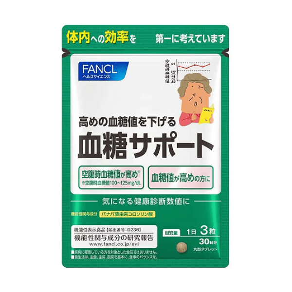 FANCL Blood Glucose Support Supplements 90 pcs