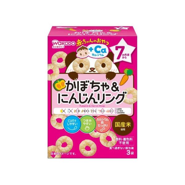 WAKODO Calcium Fortified Pumpkin and Garlic Rings (Ages 7 months+) 3 pcs