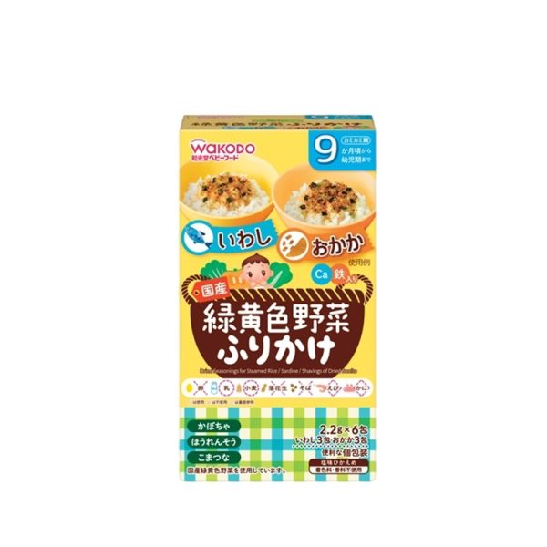 WAKODO Baby Rice Seasoning Yellow Green Vegetables Sardine Bonito 9 Months Plus 6 Packs