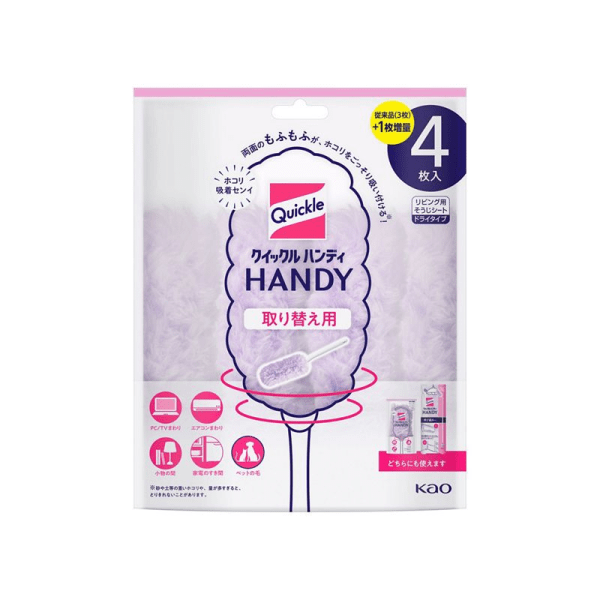 KAO Household Dust Duster Replacement Pack 4 pieces / 8 pieces