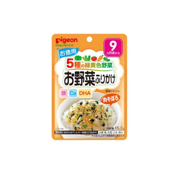PIGEON 5-Vegetable Chicken Mince Rice Seasoning (Ages 9 months+) 15.3 g