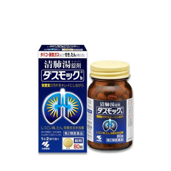 KOBAYASHI Dasmoc b Expectorant 40 pcs/80 pcs