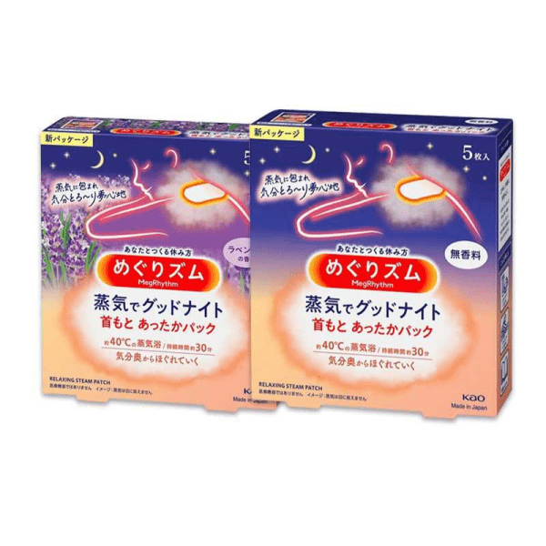 KAO MegRhythm Steam Shoulder Sheet 90g