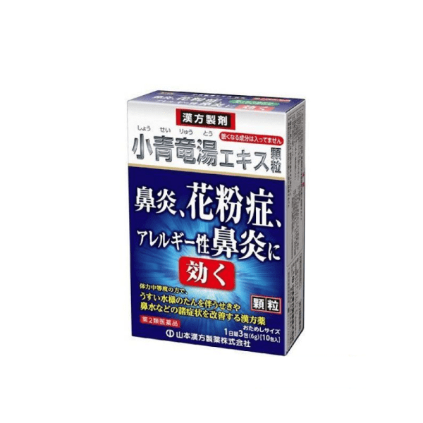 YAMAMOTO KAMPO Relieve rhinitis respiratory infection rhinitis granules 2g*10 packs