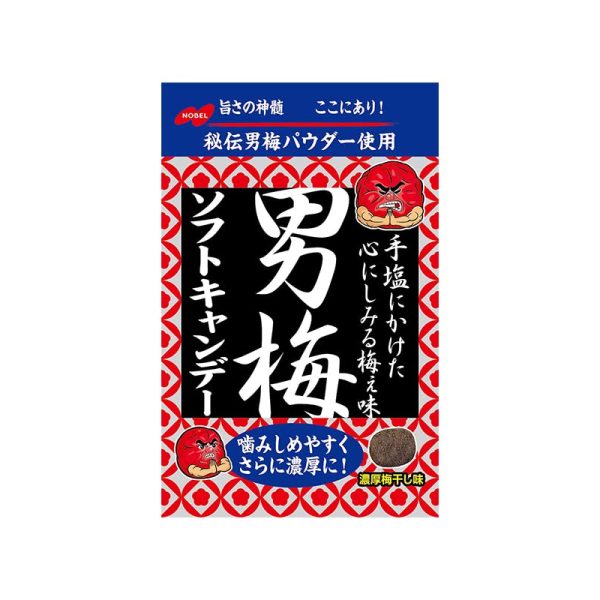 NOBEL Manly Plum Soft Candy 35g