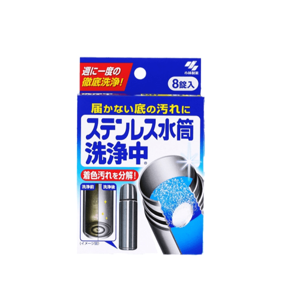 KOBAYASHI Stainless Steel Bottle Detergent 8 pcs