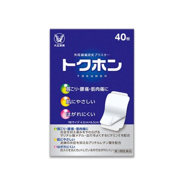 TAISHO Tokuhon Pain Relief Patches 40 pcs