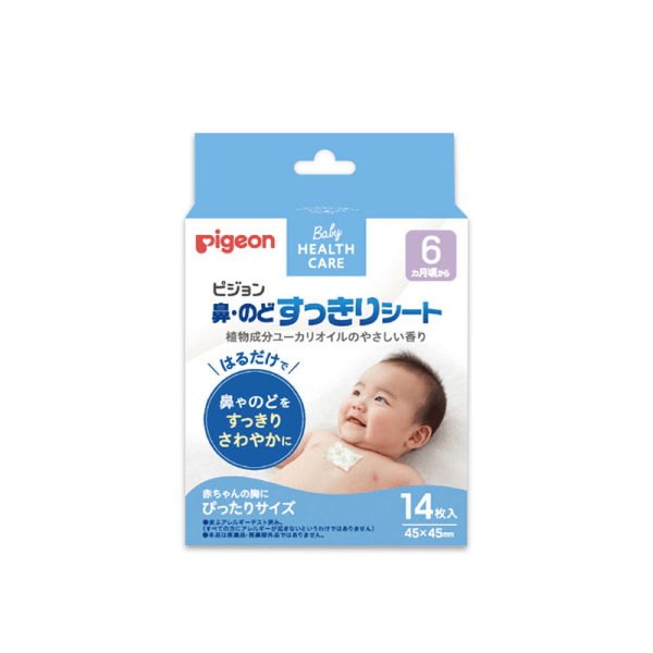 PIGEON Nose and Throat Clearing Sheet 14pcs