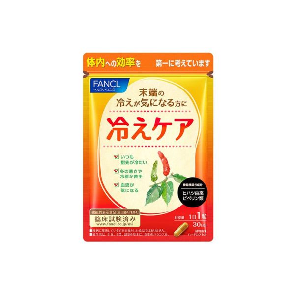 FANCL Cold Care Warming Supplements 30 pcs