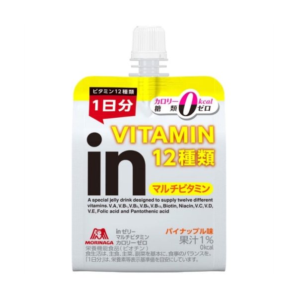 Morinaga Multivitamin in Jelly (Pineapple Flavor) 180 g