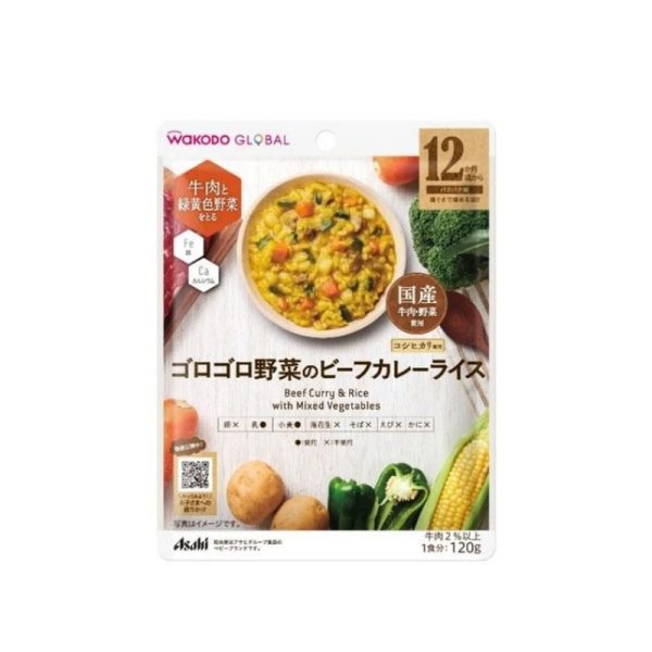 WAKODO Beef Curry & Rice with Mixed Vegetables (Ages 12 months+)