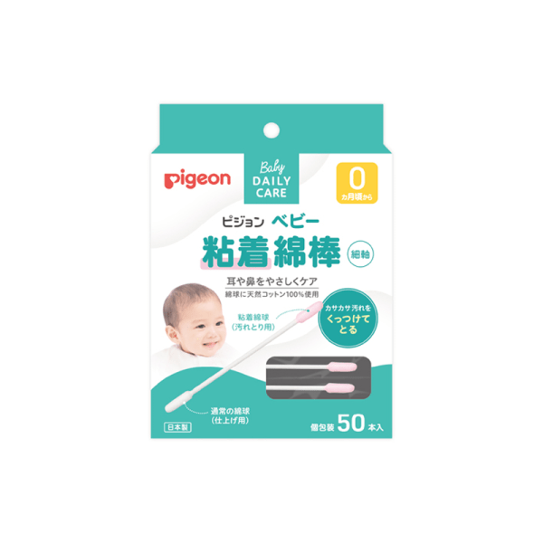 PIGEON Baby Adhesive Cotton Swabs50 pcs