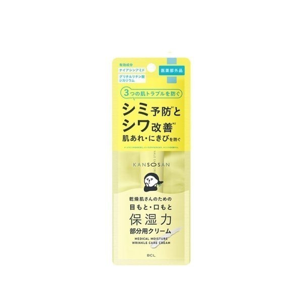 BCL Kansosan Medical Moisture Wrinkle Care Cream 20 g