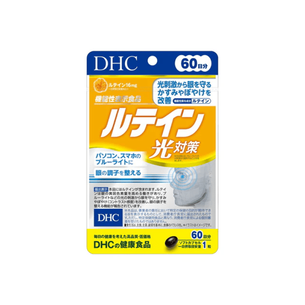 DHC Lutein Supplements (60-day supply) 60 pcs