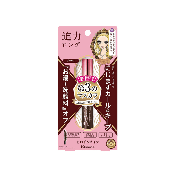 KISS ME 3rd Generation Mascara Longer 6g Brown