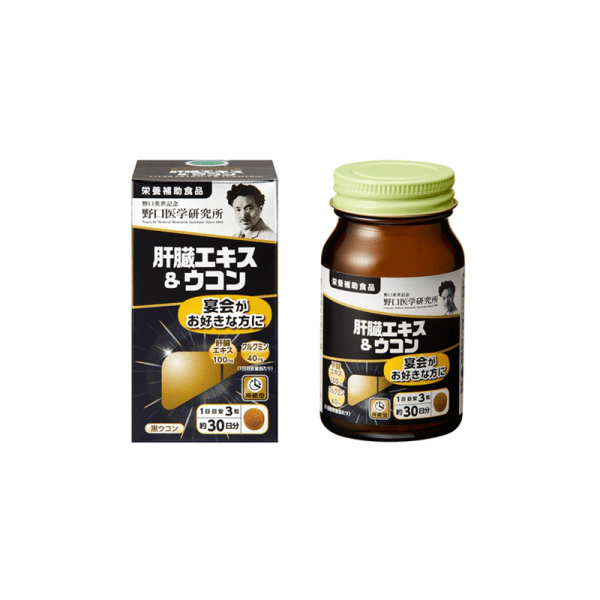 Noguchi Pig Liver Extract and Turmeric Supplements 90 pcs