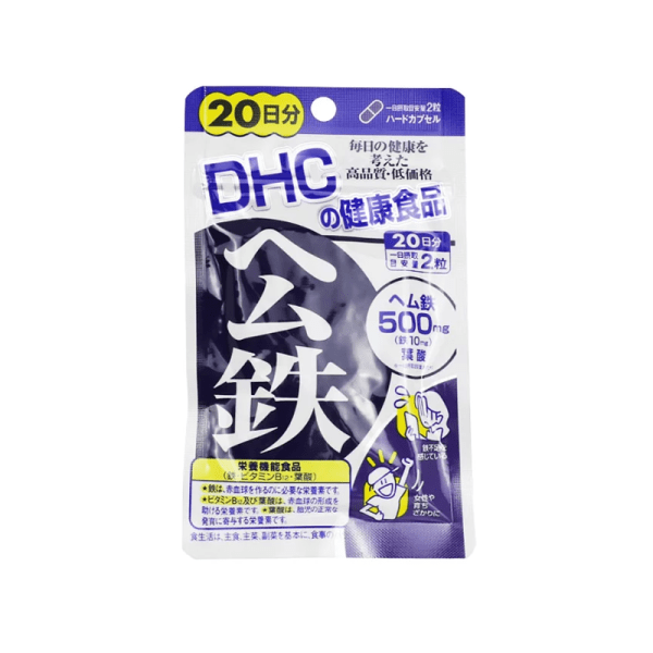 DHC Heme Iron (20-Day Supply) 40 pcs