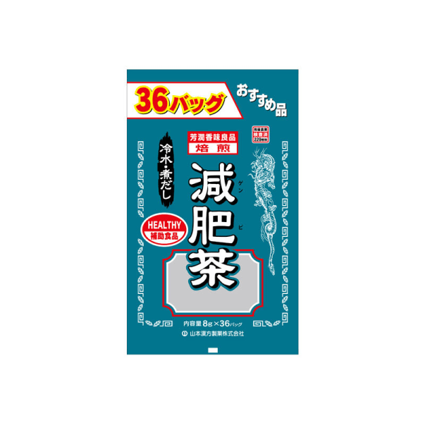 YAMAMOTO KANPO Slimming Tea Tea Bags 8gx36pcs