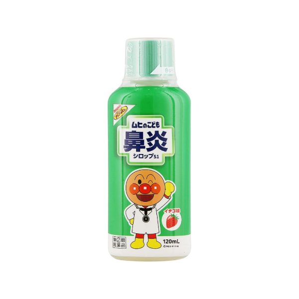 MUHI Rhinitis Syrup Strawberry Flavor 120 mL