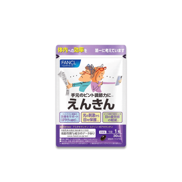 FANCL Enkin Far-Sight Eye Supplements 30Capsules