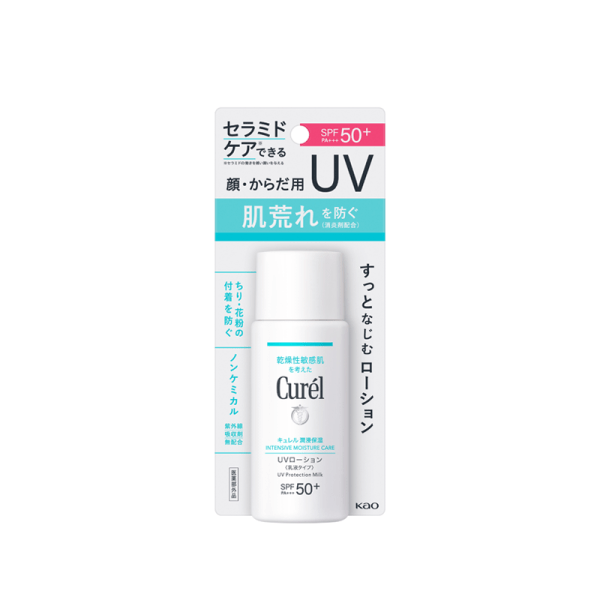 KAO Curel UV Lotion SPF50+/PA+++ 60ml