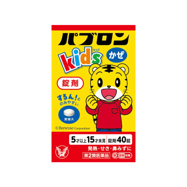 TAISHO Complex Granules Children’s Cold Medicine 40 Capsules