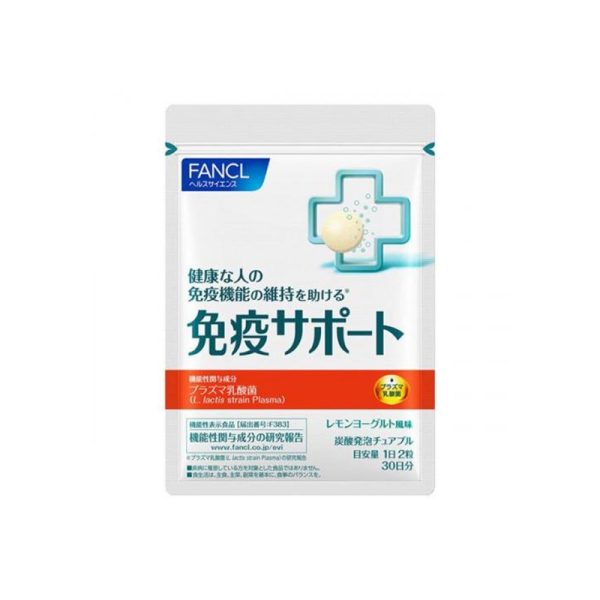 FANCL Immune Support Chewable Probiotic Supplement 60 pcs
