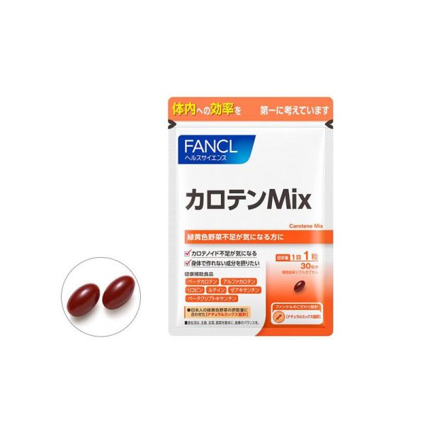 FANCL Carotene Mix Supplements 30pcs