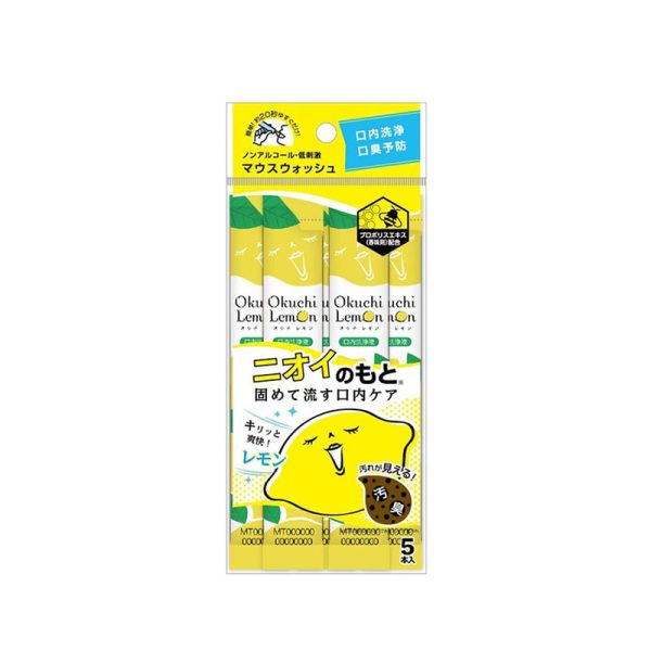 Okuchi Alcohol-Free Mouthwash 5 Pack [Orange Fragrant Mint Flavor]/[Lemon Flavor]]  55g
