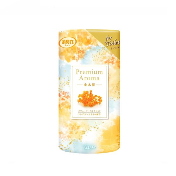ST Little Chick Ai Shi Ting Osmanthus Limited Edition Premium Aromatherapy Air Freshener 400ml