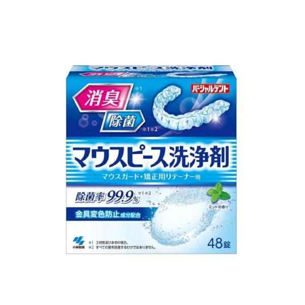 KOBAYASHI Orthodontic Clear Braces Effervescent Tablets 48 tablets