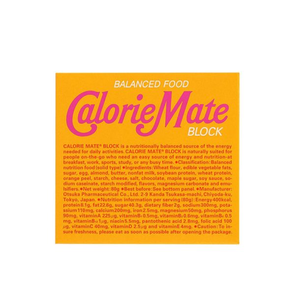 Otsuka CalorieMate Balanced Food Block (Maple Flavor) 4 pcs
