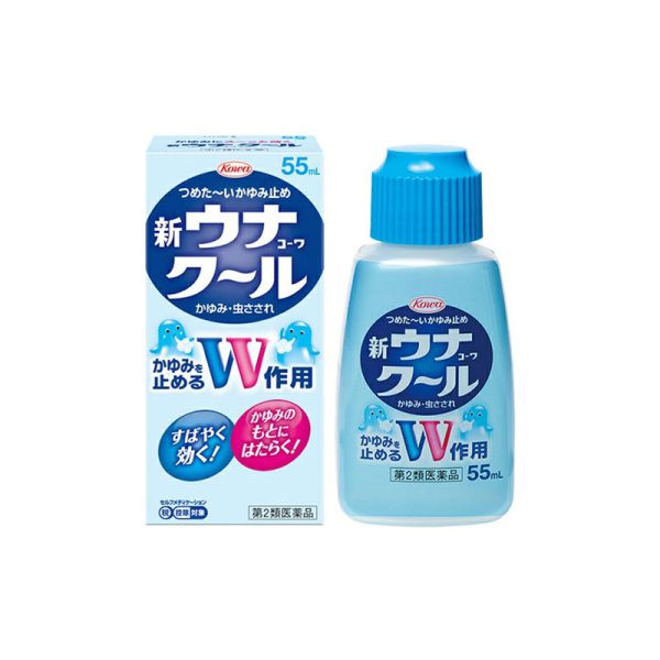 Kowa Anti-Itch & Swelling Relief Lotion – Dual Action Formula for Kids & Pregnant Women, 55ml