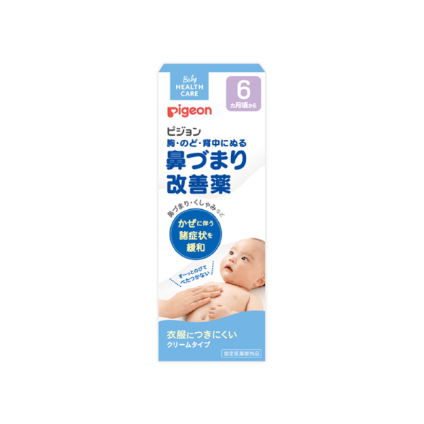 PIGEON Nasal Congestion Remedy 50g
