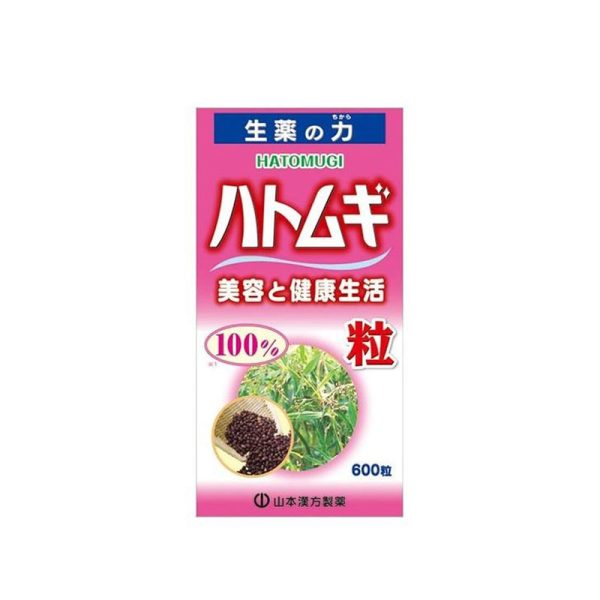 YAMAMOTO KANPO Pearl Barley Supplements 600 pcs