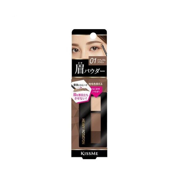 KISS ME Heavy Rotation Natural Powder Eyebrow