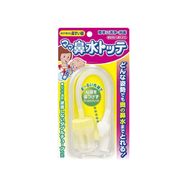 TAMPEI Infant Nasal Aspirator