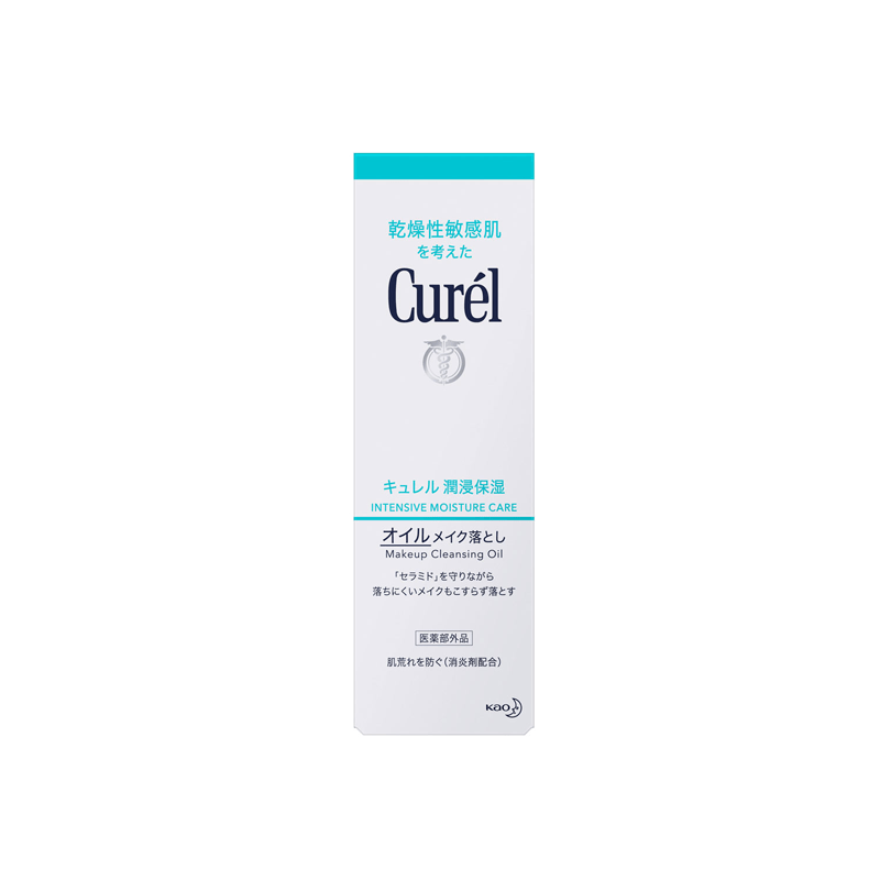 Curél Oil Makeup Remover 150ml - imagine 3