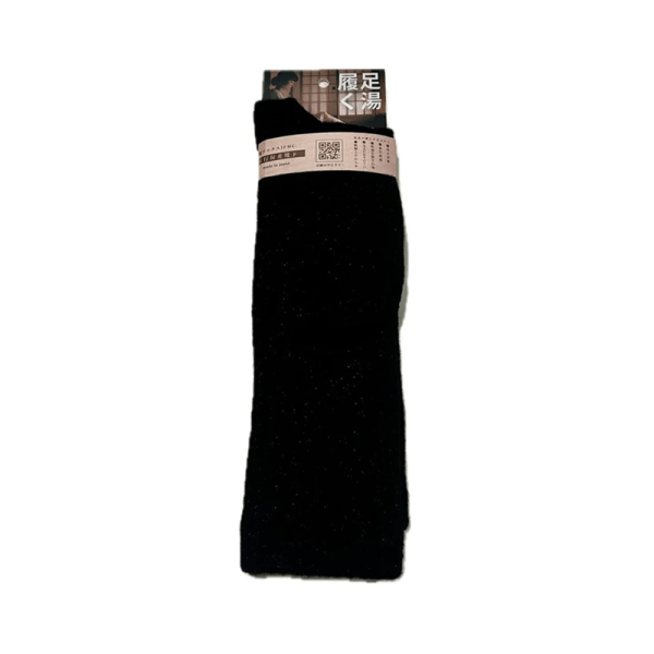 IFMC Foot Bath Socks – Promotes Blood Circulation (Long Socks)