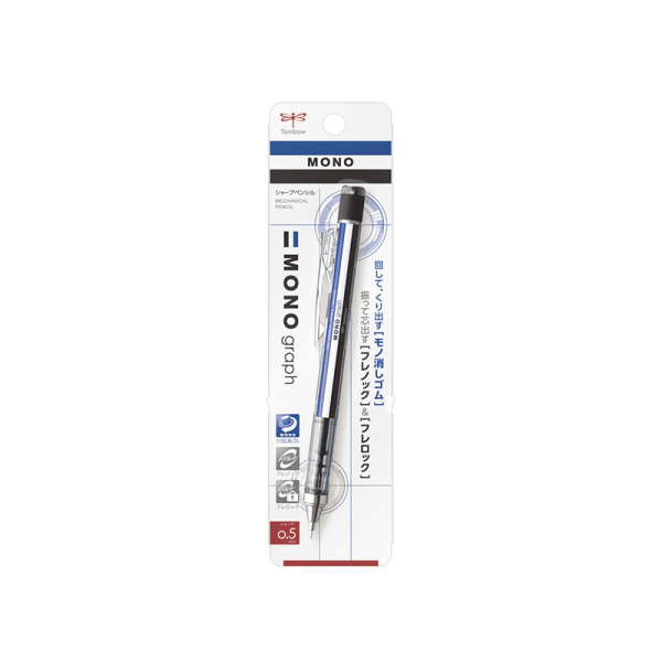Tombow MONO Mechanical Pencil 0.5mm Blue, White and Black Stripes