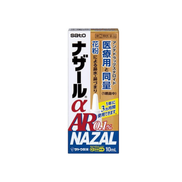 SATO Pharmaceutical Nazarα AR0.1 % 10ml