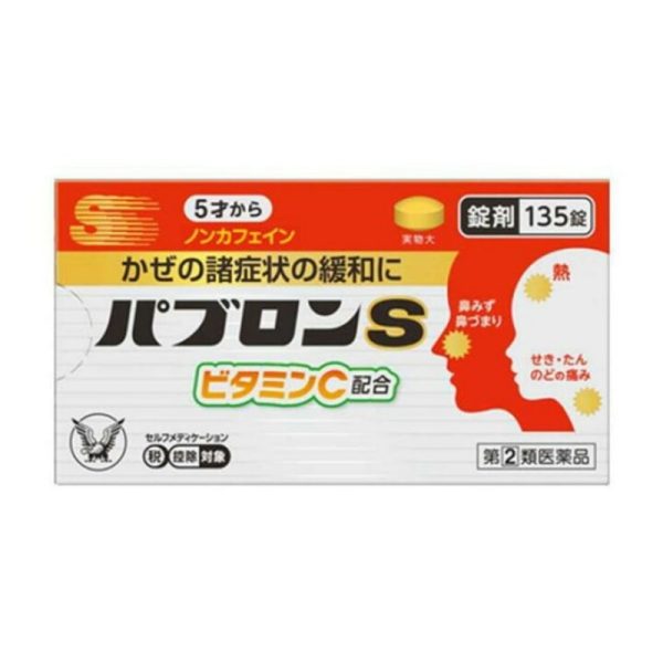 TAISHO Taisho Pharmaceutical Cold Medicine 135 grains