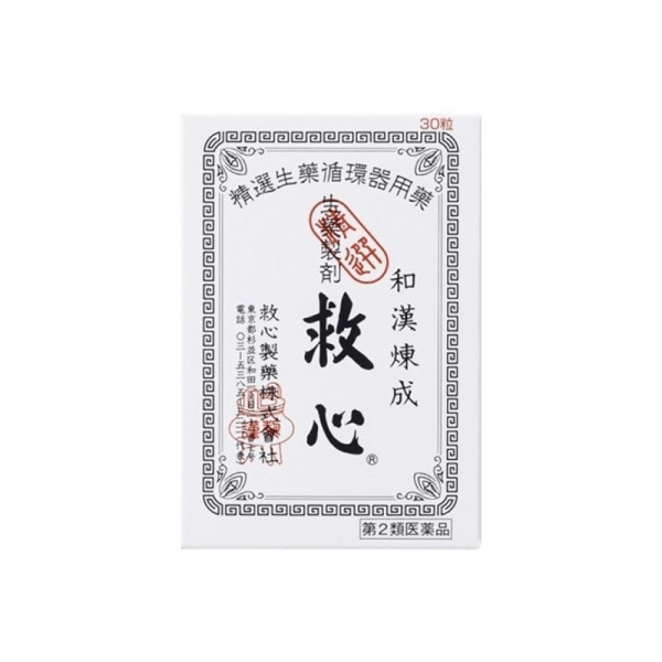 Kyushin Heart-Saving Pills (boxed) 30/60/120 tablets