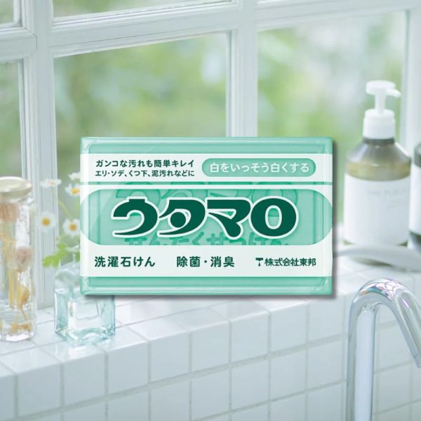 UTAMARO Plant-Based Laundry Soap for Stain Removal and Odor Elimination 133g