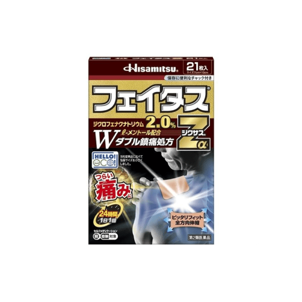 HISAMITSU Feitas Z α Jikusasu Pain Relief Patches 21 pcs