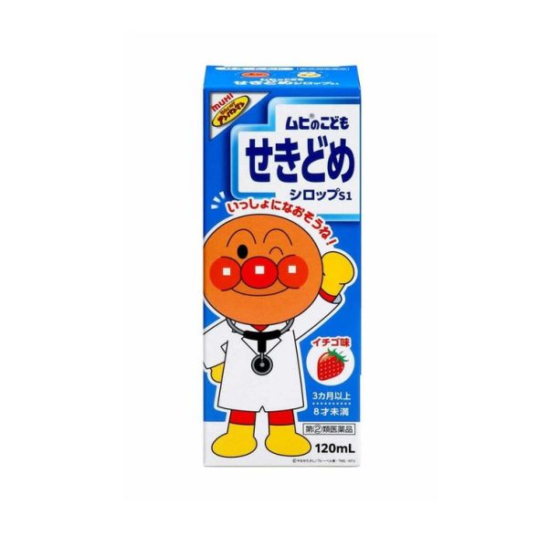 MUHI Anpanman Cough Syrup (Strawberry Flavor) 120 mL