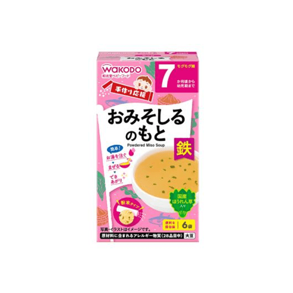 WAKODO Baby Mixed Vegetable Rice Seasoning Porridge Seasoning 7 Months Plus 6 Packs