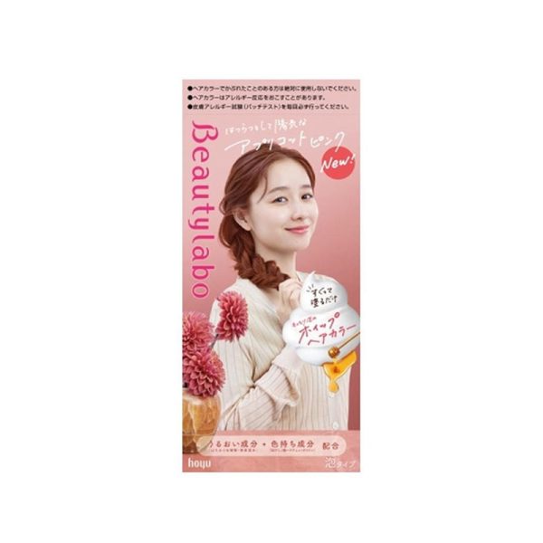 HOYU Beauty Lab Foaming Hair Color (Multiple Shades Available)   313g